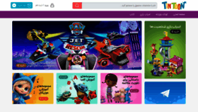 What Tintoon.com website looked like in 2020 (3 years ago)