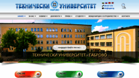What Tugab.bg website looked like in 2020 (3 years ago)