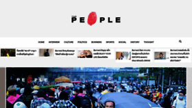 What Thepeople.co website looked like in 2020 (3 years ago)