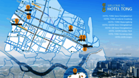 What Tonghotel.com website looked like in 2020 (4 years ago)
