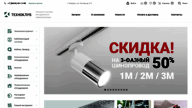 What Tech-club.ru website looked like in 2020 (3 years ago)