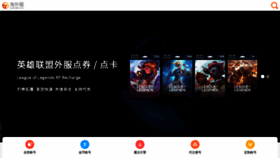 What Taowaifu.com website looked like in 2020 (3 years ago)