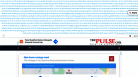 What Thepulse.co.il website looked like in 2020 (3 years ago)
