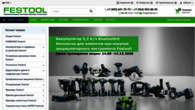 What Toolgroup.ru website looked like in 2020 (3 years ago)