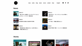 What Tasko.jp website looked like in 2020 (3 years ago)