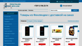 What Tovary-finlyandii.ru website looked like in 2020 (3 years ago)