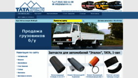 What Tatakrim.ru website looked like in 2020 (3 years ago)