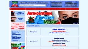 What Topmodus.ru website looked like in 2020 (3 years ago)