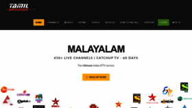 What Tamilgrounds.com website looked like in 2020 (3 years ago)