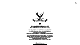 What Thealley.world website looked like in 2020 (4 years ago)