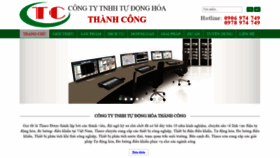 What Thacoauto.com.vn website looked like in 2020 (3 years ago)