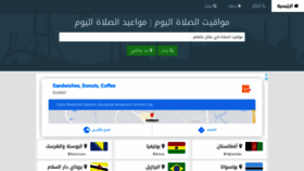 What Timesprayer.today website looked like in 2020 (4 years ago)