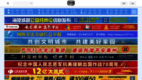 What T56.net website looked like in 2020 (5 years ago)