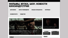 What Torrent3d.ru website looked like in 2020 (3 years ago)
