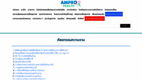 What Thaibeautysurgery.com website looked like in 2020 (3 years ago)