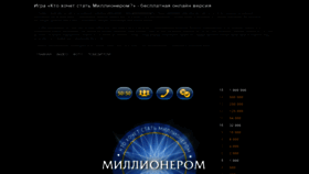 What Tvmillioner.ru website looked like in 2020 (3 years ago)