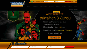 What Tbsbet.vip website looked like in 2020 (5 years ago)