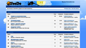 What Teedes.ru website looked like in 2020 (3 years ago)