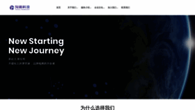 What Taotonggroup.com website looked like in 2020 (3 years ago)