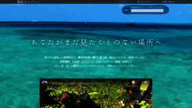 What Tripplan.jp website looked like in 2020 (3 years ago)