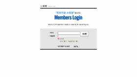 What Tea33.co.kr website looked like in 2020 (3 years ago)
