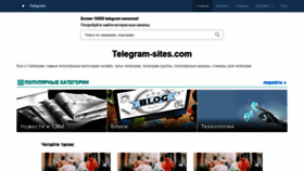 What Telegram-site.com website looked like in 2020 (3 years ago)
