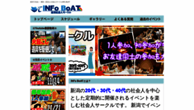 What T-niigata.com website looked like in 2020 (3 years ago)