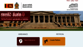 What Tell.president.gov.lk website looked like in 2020 (3 years ago)
