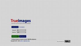 What Trueimages.ru website looked like in 2020 (3 years ago)