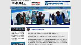 What Takaomaru.com website looked like in 2020 (3 years ago)