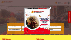 What Tsey.in website looked like in 2020 (3 years ago)
