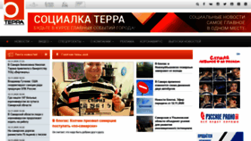 What Trkterra.ru website looked like in 2020 (3 years ago)