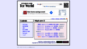 What Torworld.com website looked like in 2020 (3 years ago)
