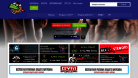 What Topsteroid.pro website looked like in 2020 (3 years ago)