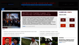 What Tiras.ru website looked like in 2020 (3 years ago)