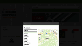 What Toolpoint.ru website looked like in 2020 (3 years ago)