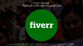 What Thaifiverr.com website looked like in 2020 (3 years ago)