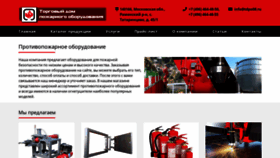 What Tdpo08.ru website looked like in 2020 (3 years ago)