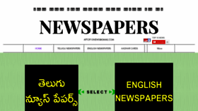 What Telugunewspapers.net website looked like in 2020 (3 years ago)