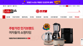 What Targetmall.co.kr website looked like in 2020 (3 years ago)