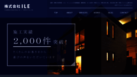 What Taura-k.co.jp website looked like in 2020 (3 years ago)
