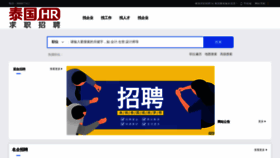 What Taiguohr.com website looked like in 2020 (3 years ago)