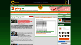 What Tester.am website looked like in 2020 (3 years ago)
