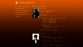 What Track-works.com website looked like in 2020 (4 years ago)