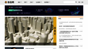 What Taibo.cn website looked like in 2020 (3 years ago)