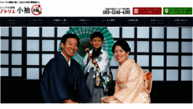 What Tokyo-kimono.com website looked like in 2020 (3 years ago)