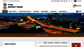 What Thane.nic.in website looked like in 2020 (3 years ago)