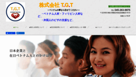 What Tgt-jp-vn.com website looked like in 2020 (3 years ago)