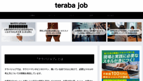 What Terabaism.com website looked like in 2020 (3 years ago)
