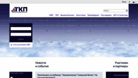 What Tch.ru website looked like in 2020 (3 years ago)